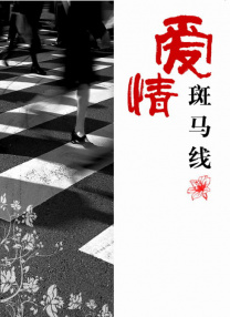 丁香花五月激动的心情句子精选